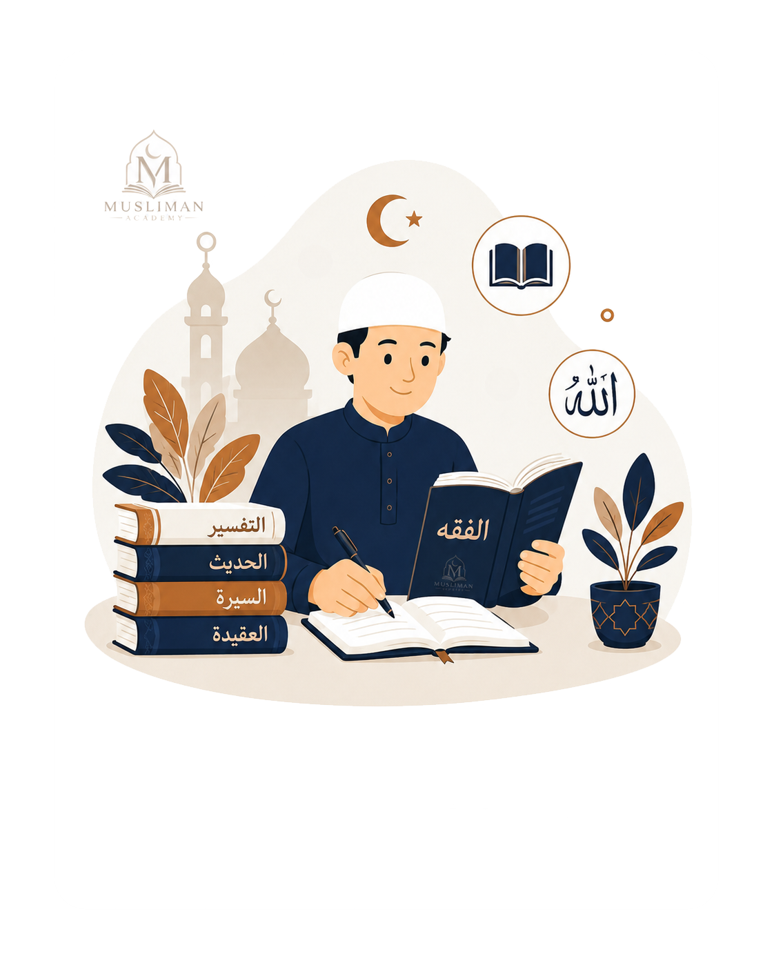Islamic Studies illustration